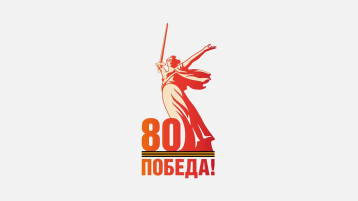 Праздничные мероприятия посвященные Дню Победы! Праздничные мероприятия посвященные Дню Победы!.