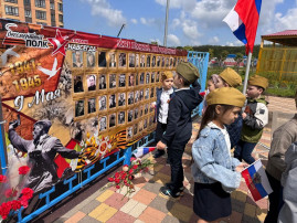 ❗"Стена Памяти" и шествие "Бессмертный Полк". ❗"Стена Памяти" и шествие "Бессмертный Полк".